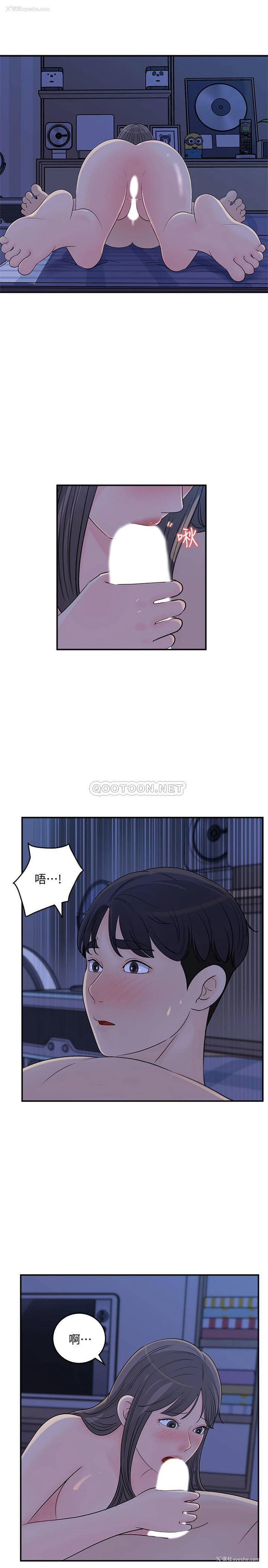 9P - 女神收藏清单
