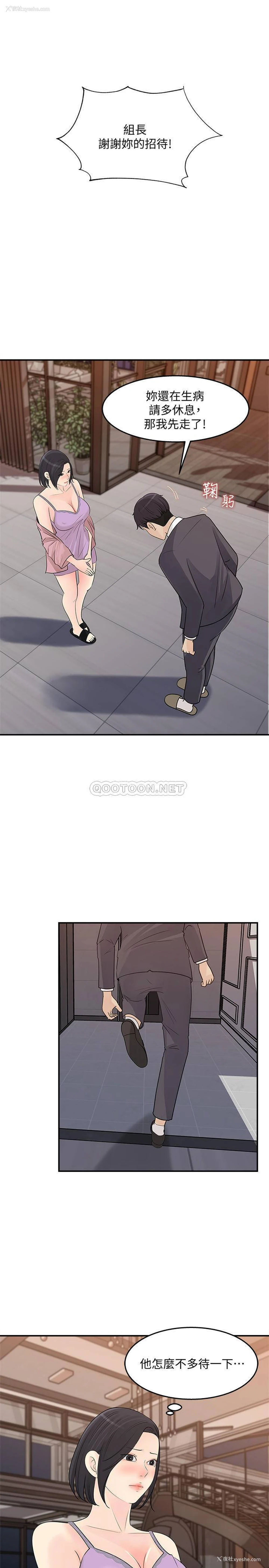 11P - 女神收藏清单