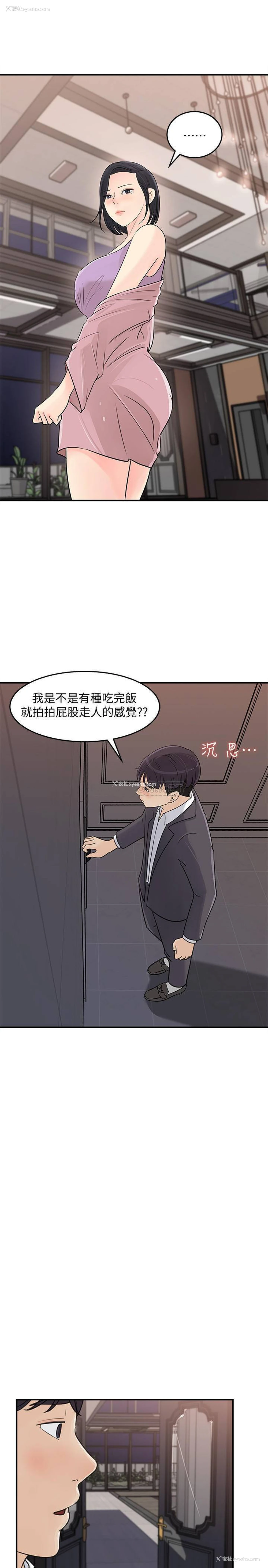 13P - 女神收藏清单