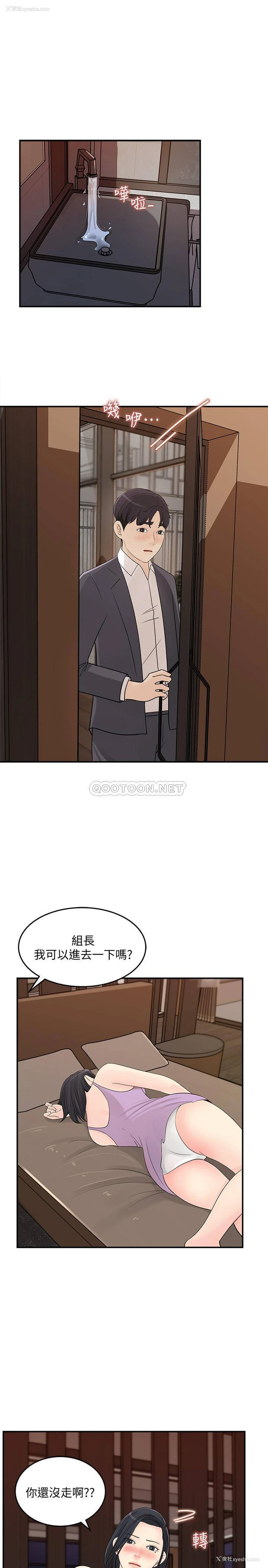 15P - 女神收藏清单