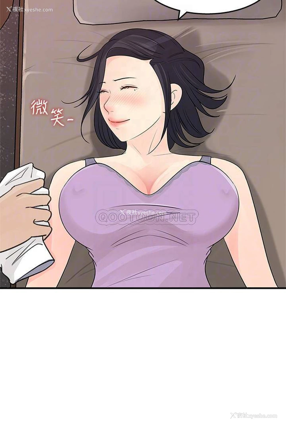 18P - 女神收藏清单