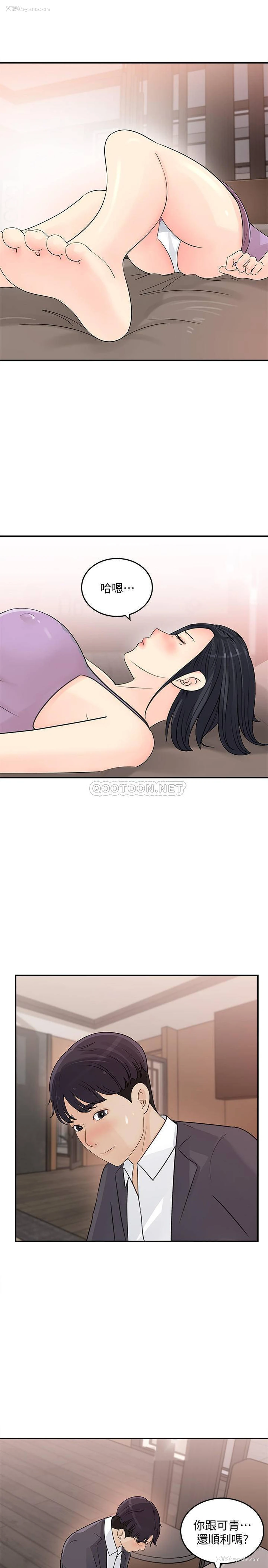 19P - 女神收藏清单