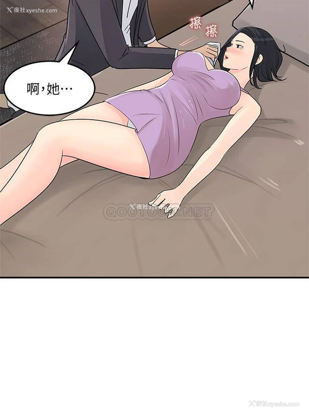 20P - 女神收藏清单