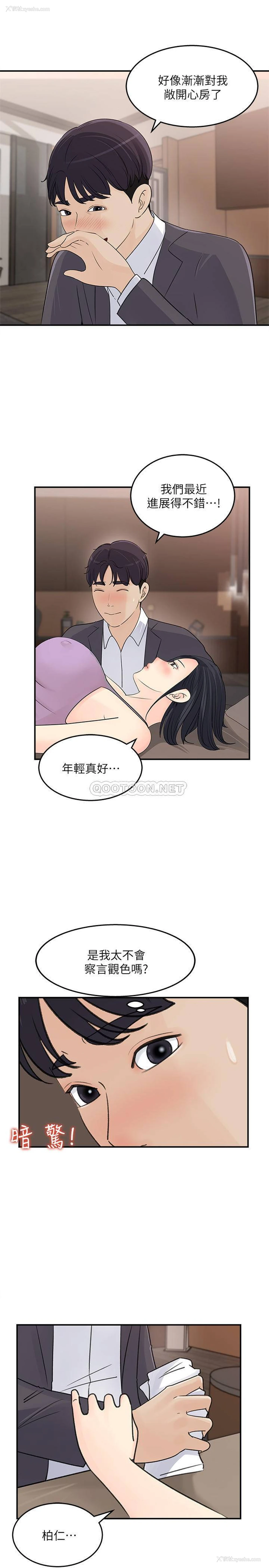 21P - 女神收藏清单