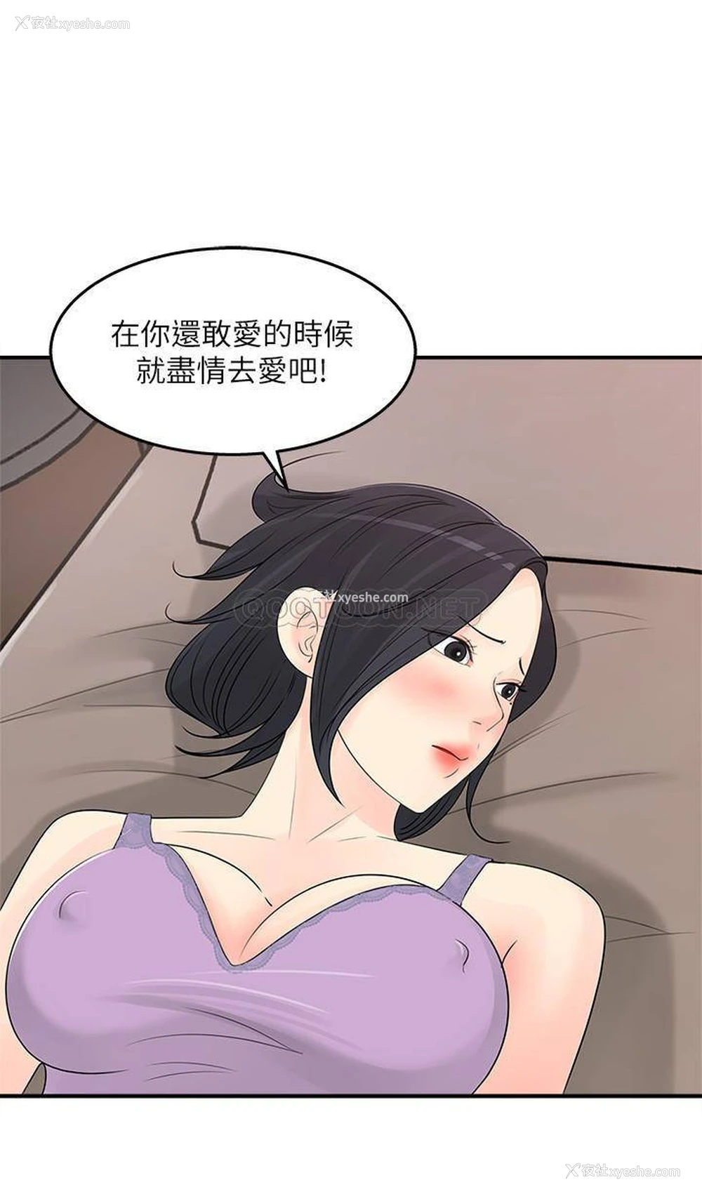 22P - 女神收藏清单