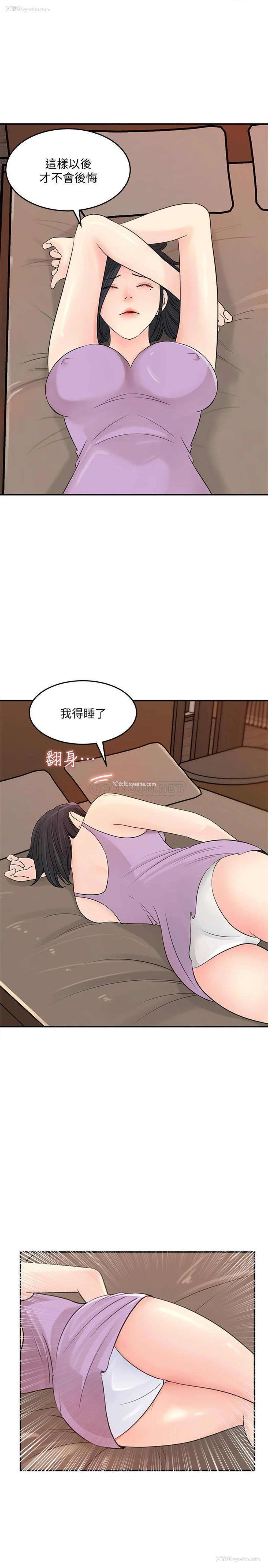 23P - 女神收藏清单