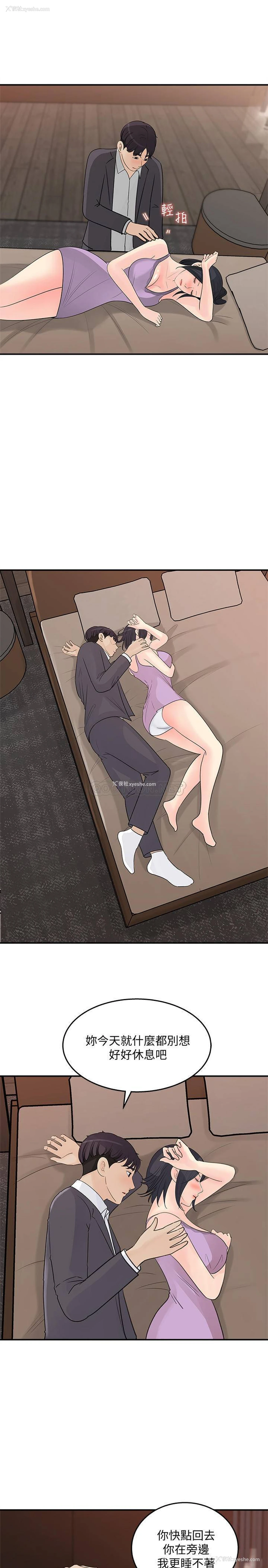 25P - 女神收藏清单