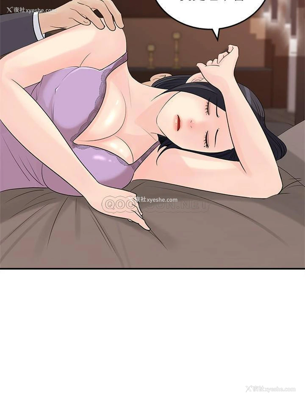 26P - 女神收藏清单