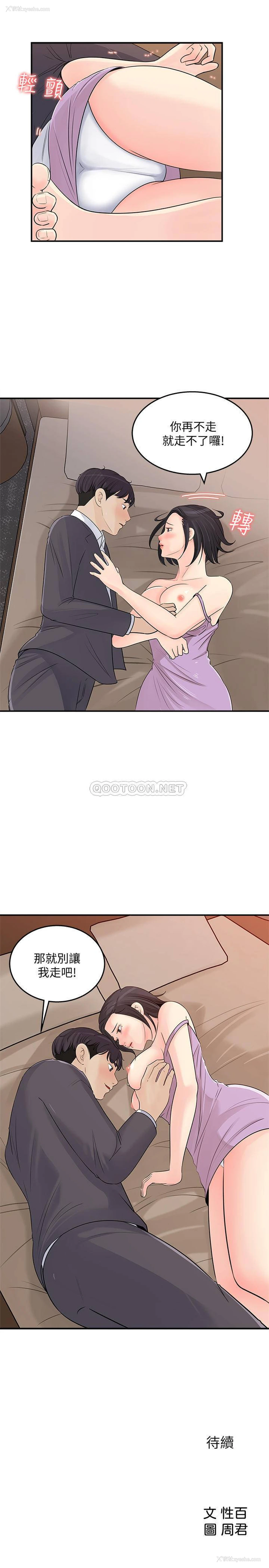 31P - 女神收藏清单