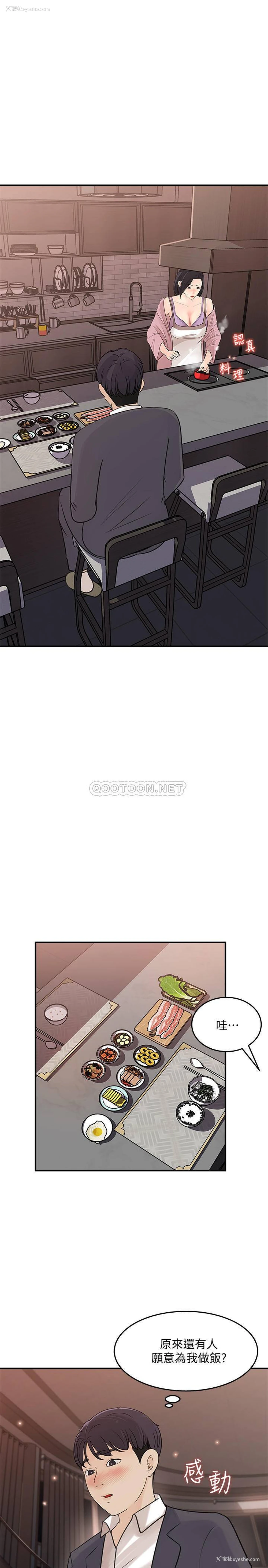 3P - 女神收藏清单