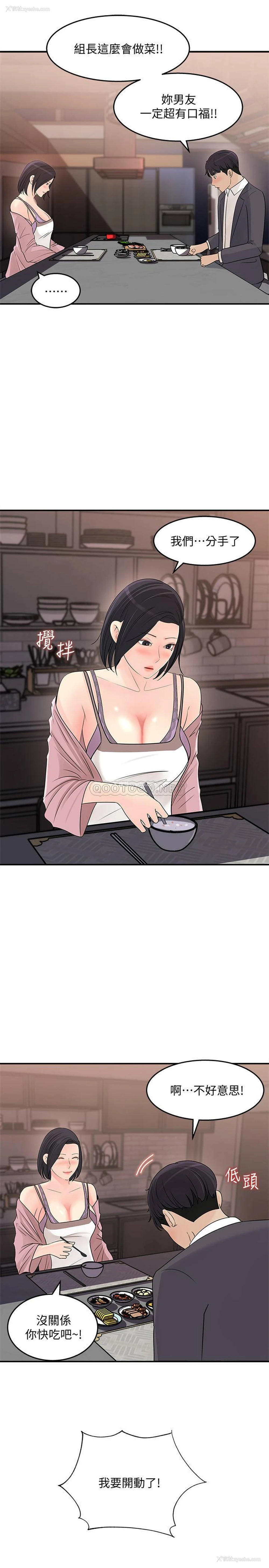 5P - 女神收藏清单