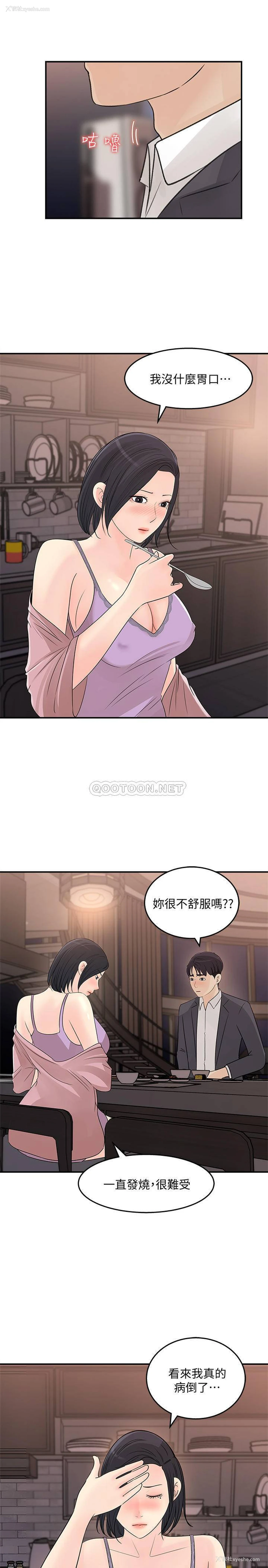 9P - 女神收藏清单