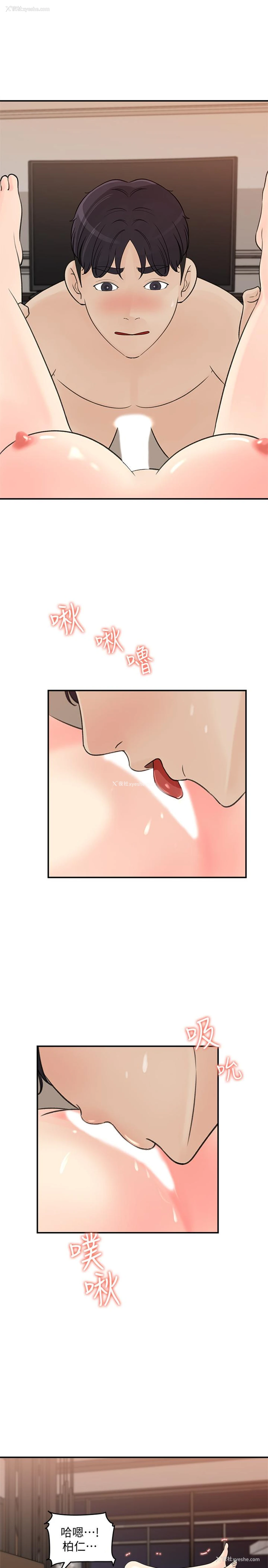 15P - 女神收藏清单
