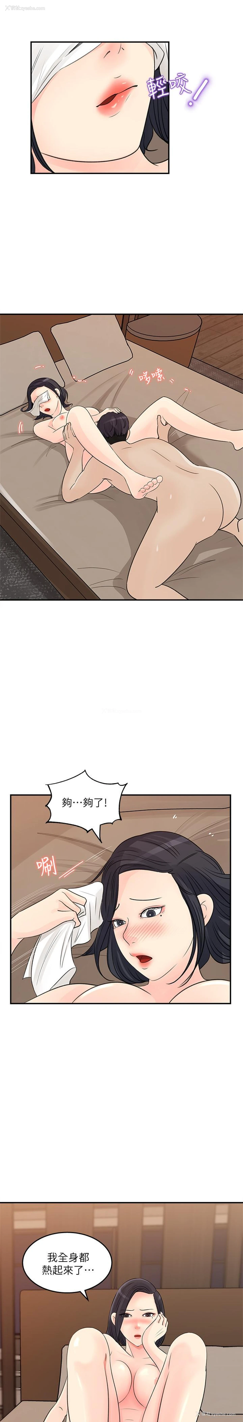 17P - 女神收藏清单