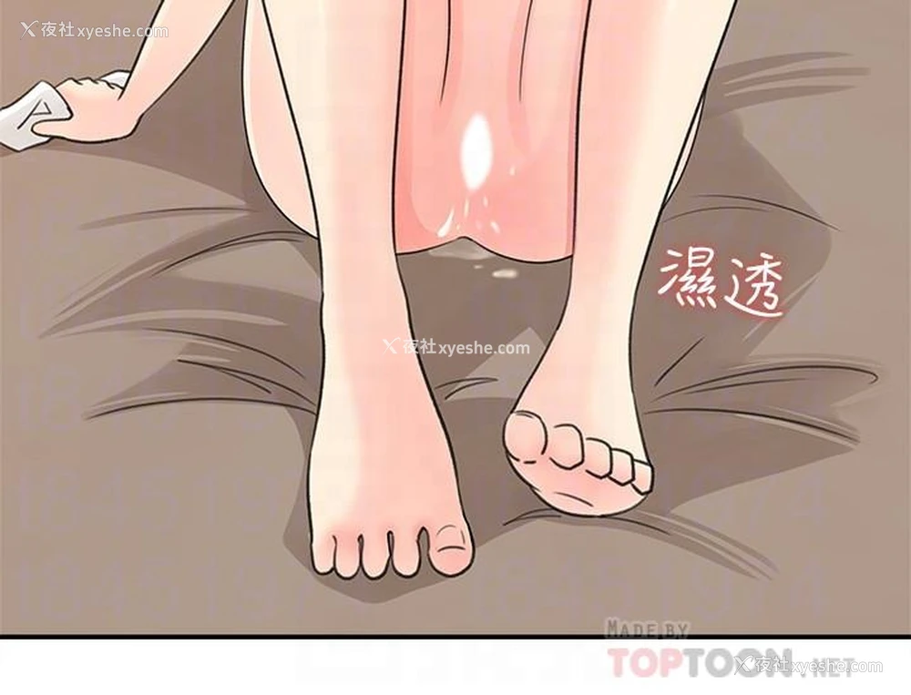 18P - 女神收藏清单