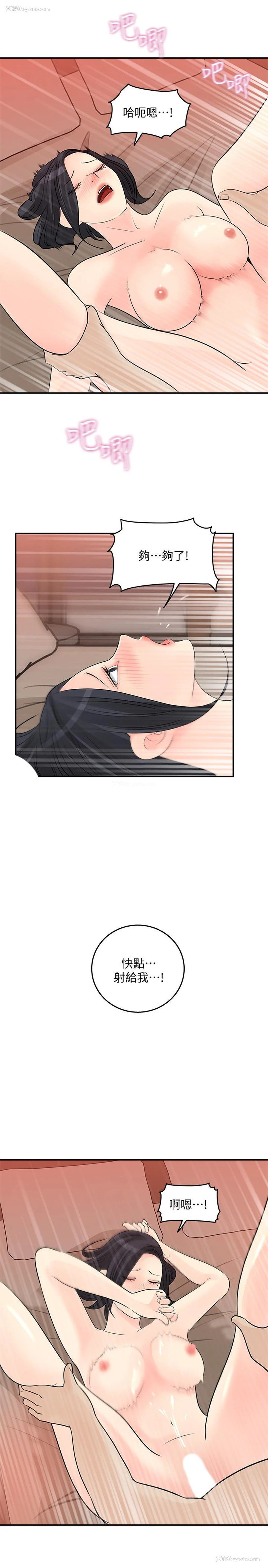 29P - 女神收藏清单