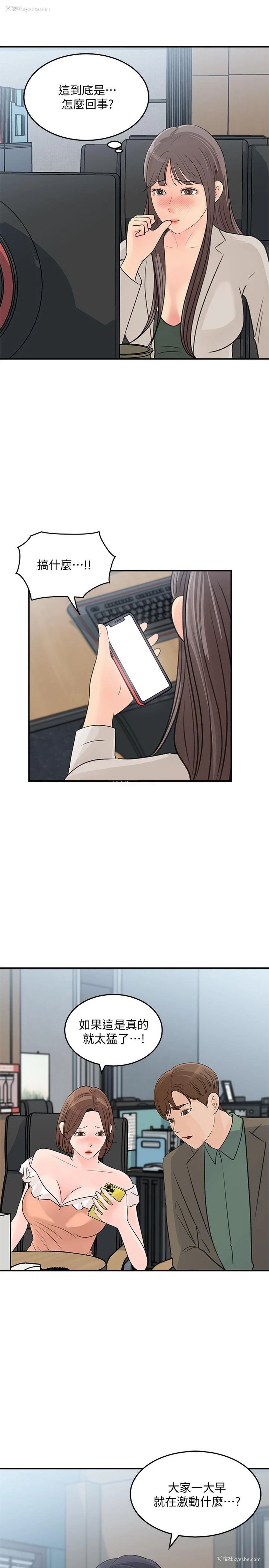 33P - 女神收藏清单