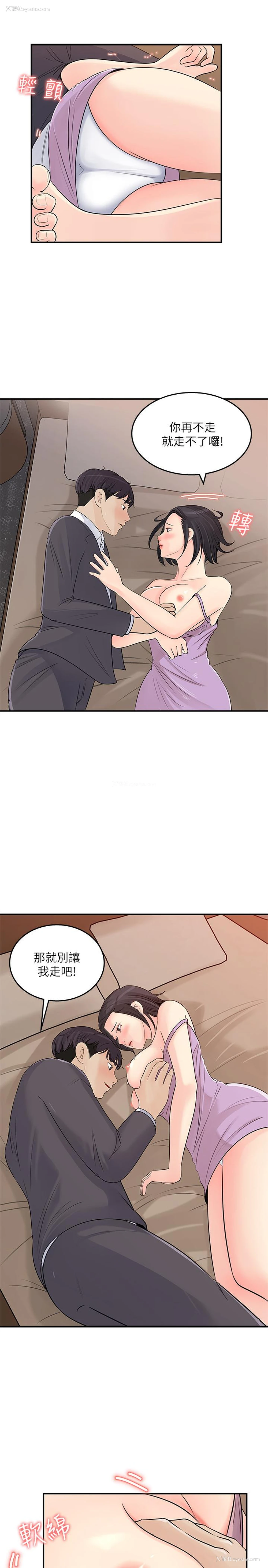 3P - 女神收藏清单