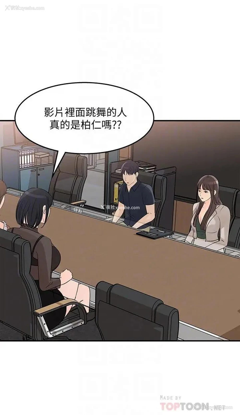 10P - 女神收藏清单