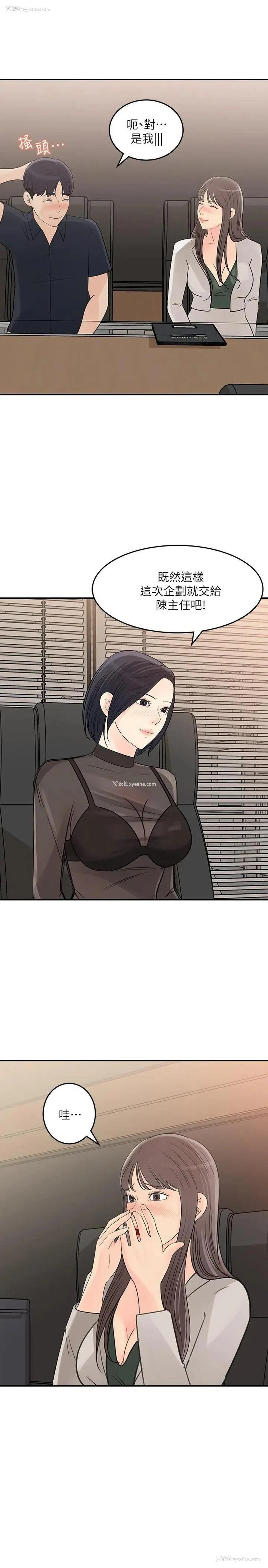 11P - 女神收藏清单