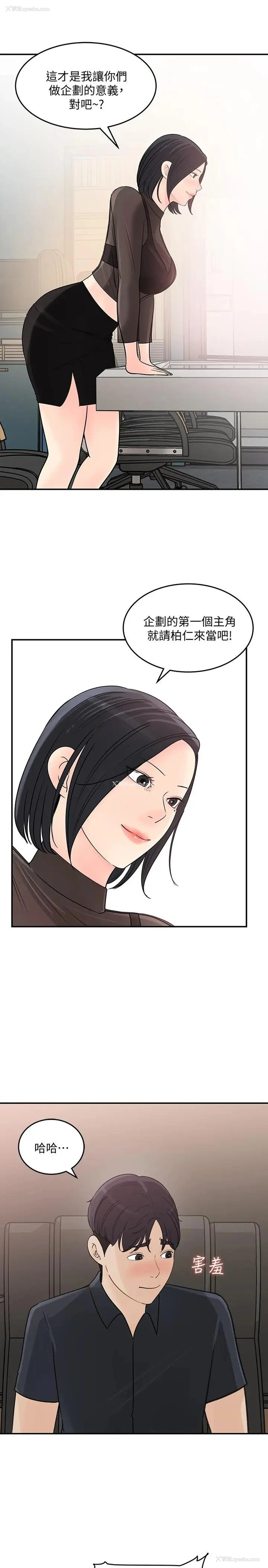 13P - 女神收藏清单