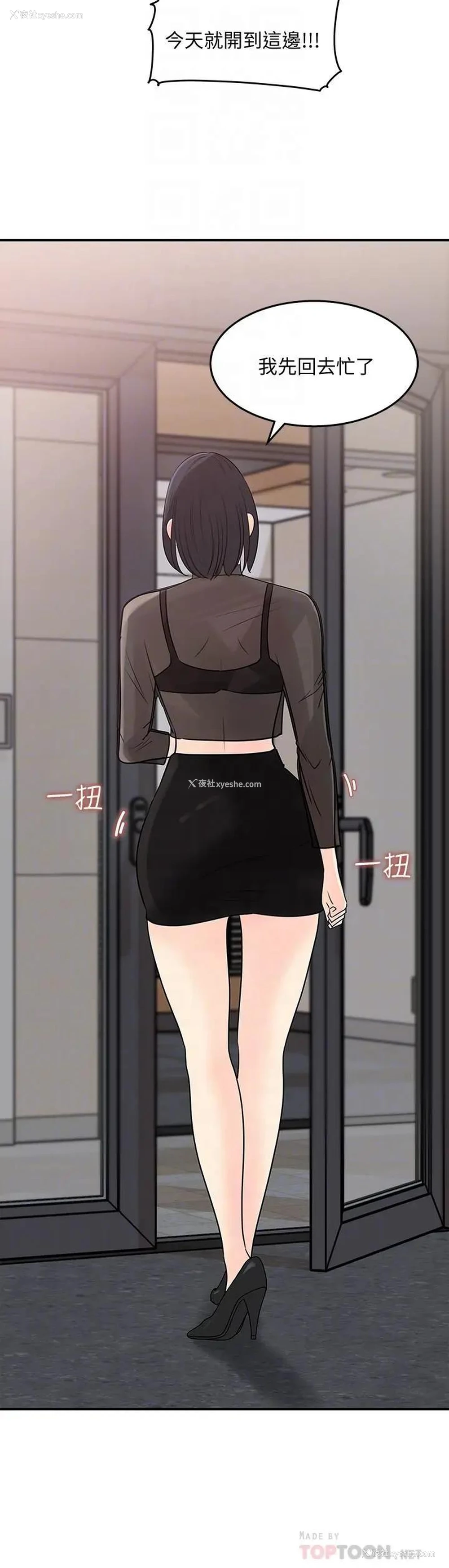 14P - 女神收藏清单