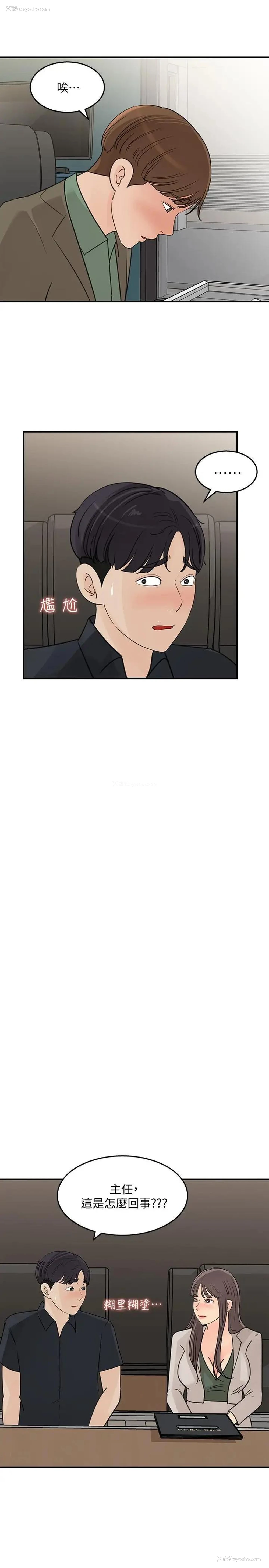 15P - 女神收藏清单