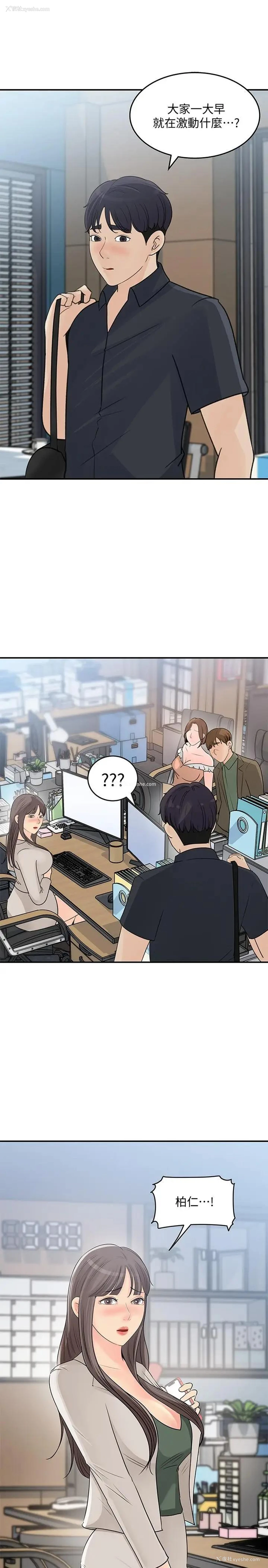 1P - 女神收藏清单