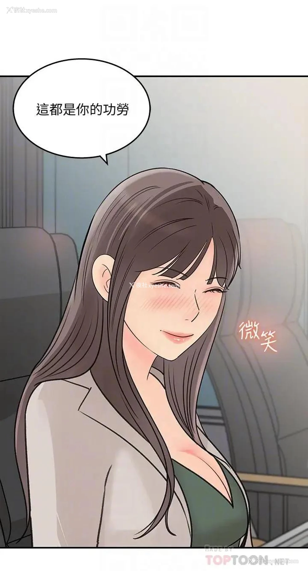 16P - 女神收藏清单