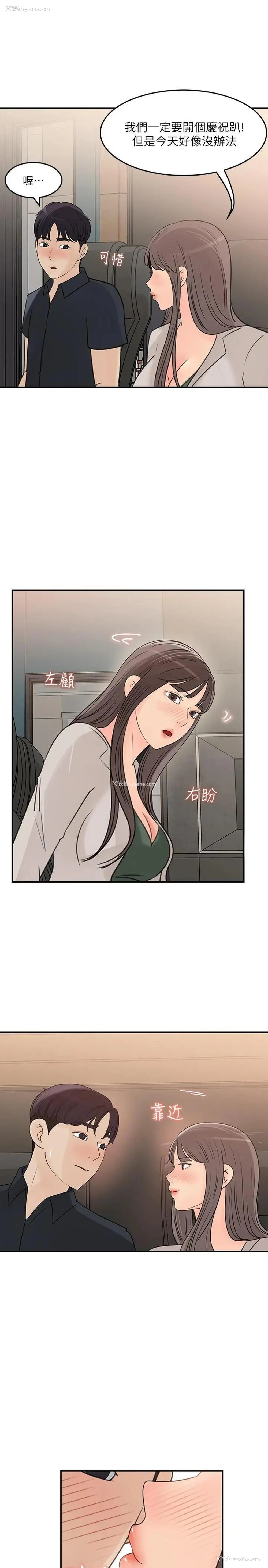 19P - 女神收藏清单