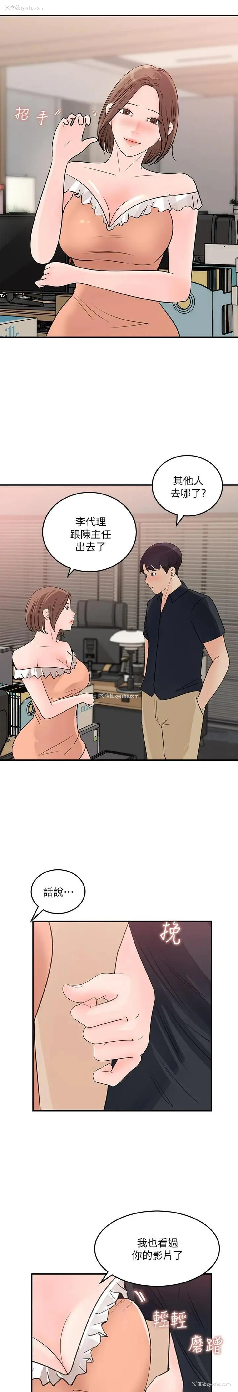 23P - 女神收藏清单