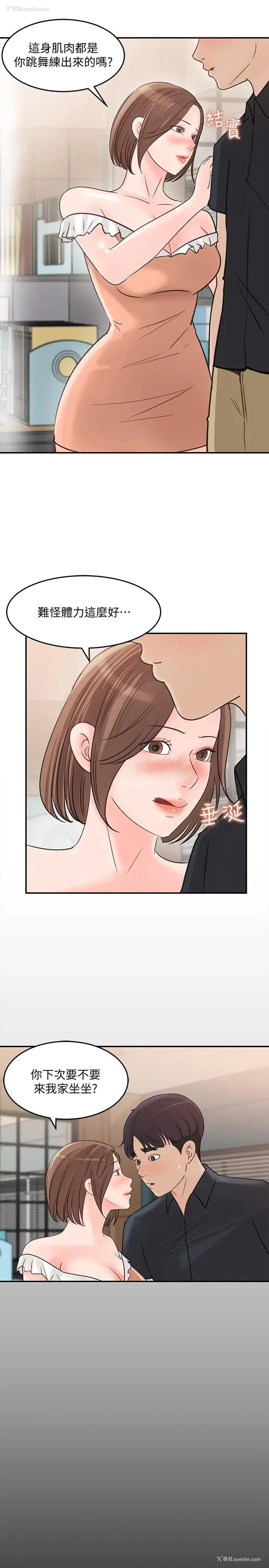 25P - 女神收藏清单