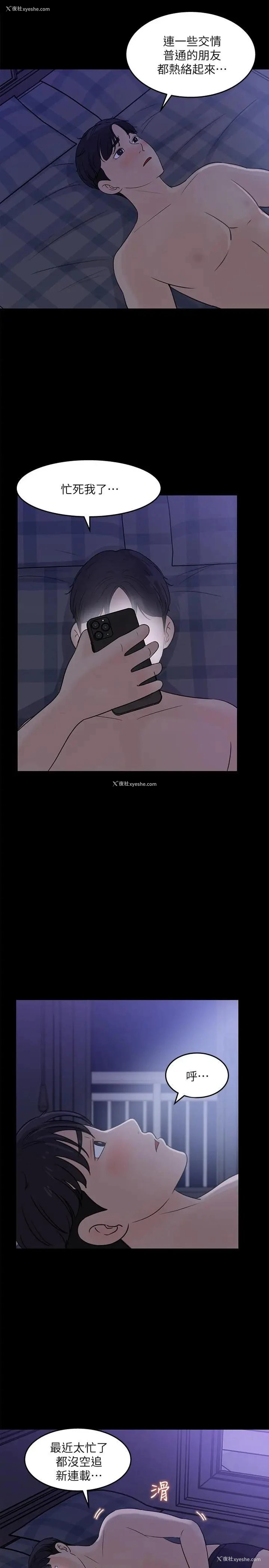 27P - 女神收藏清单