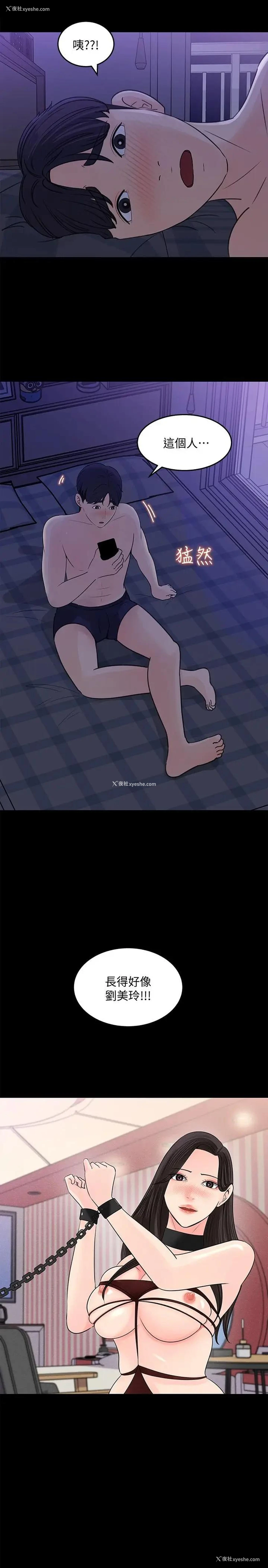 31P - 女神收藏清单