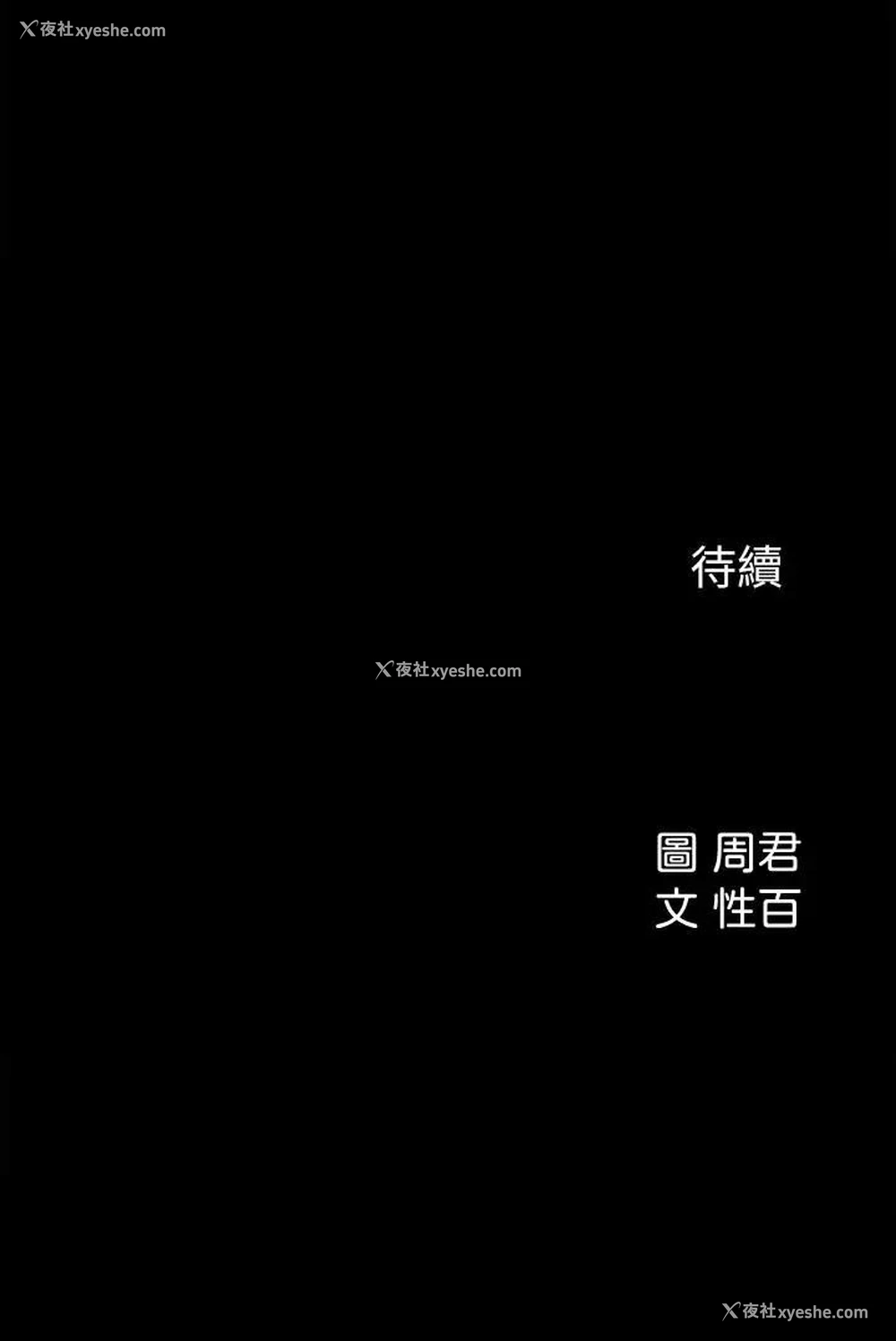 32P - 女神收藏清单