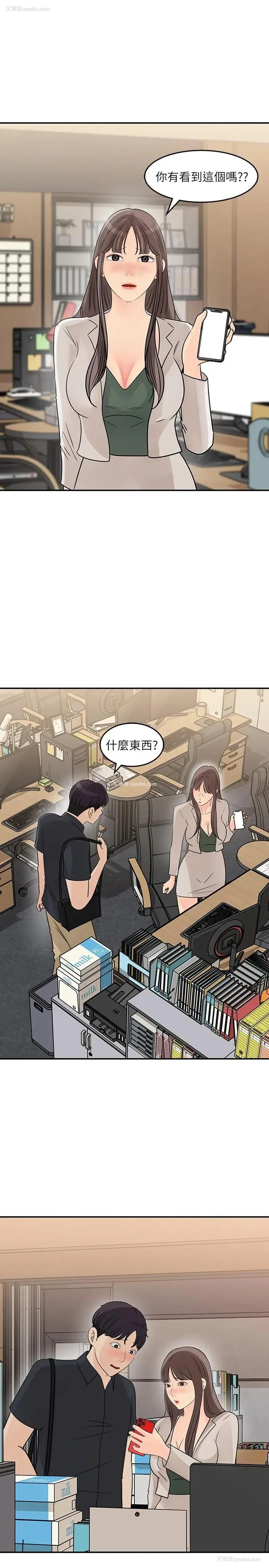 3P - 女神收藏清单