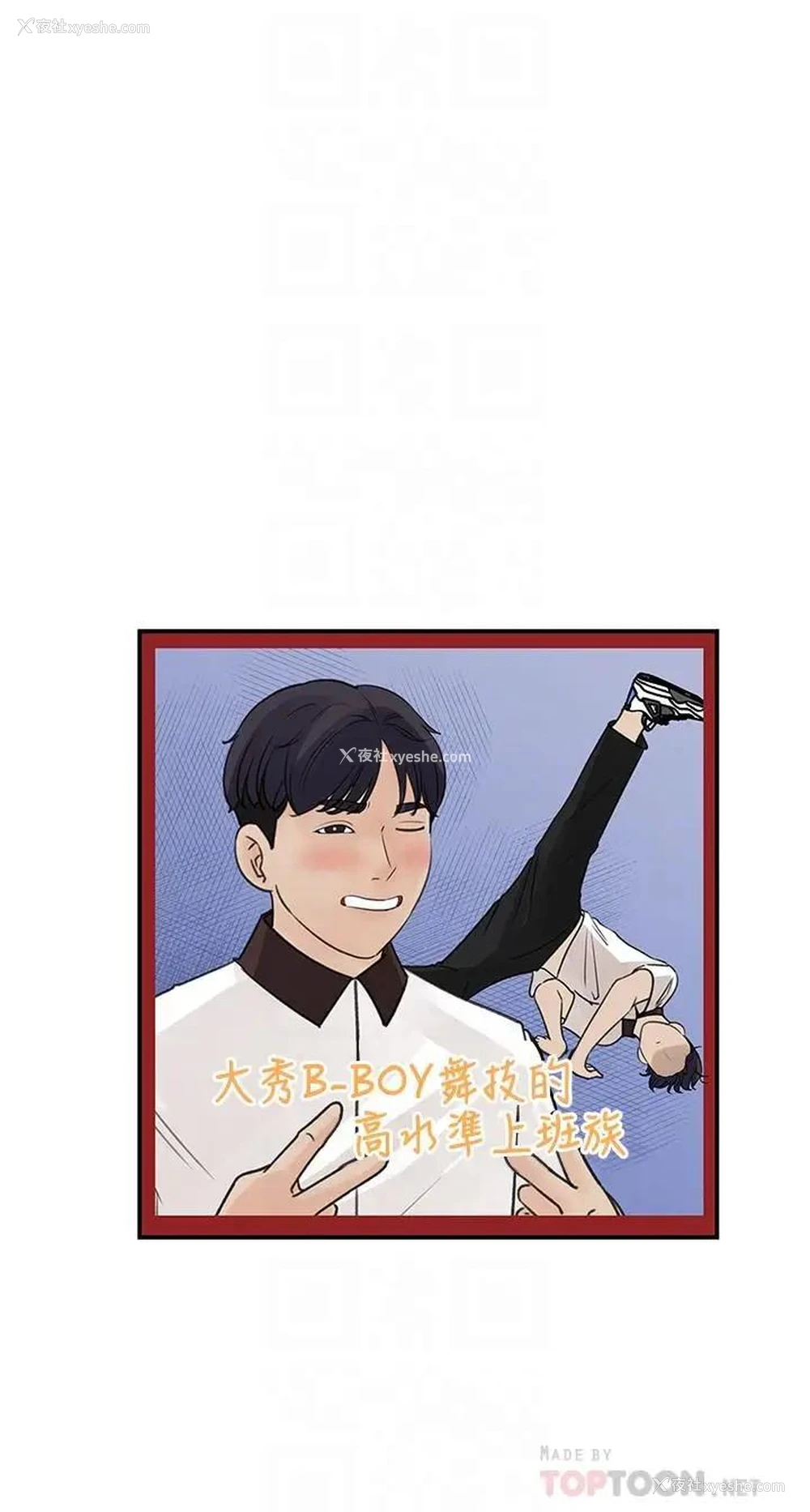 4P - 女神收藏清单