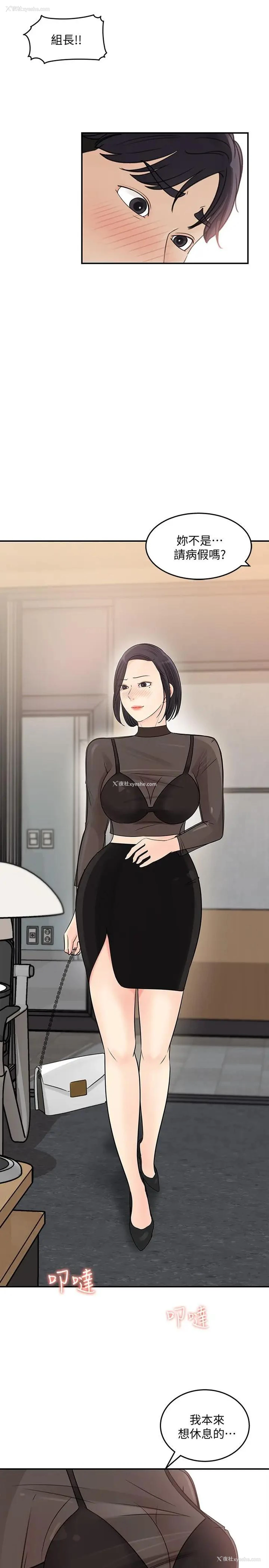 5P - 女神收藏清单