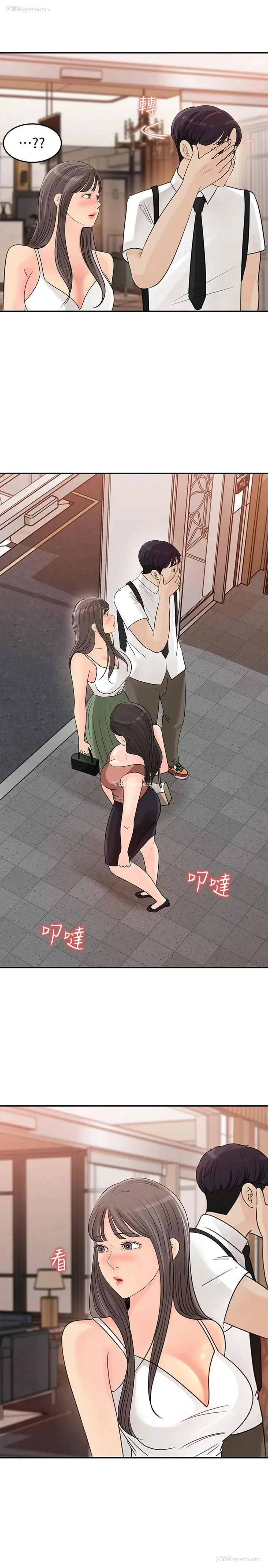 11P - 女神收藏清单