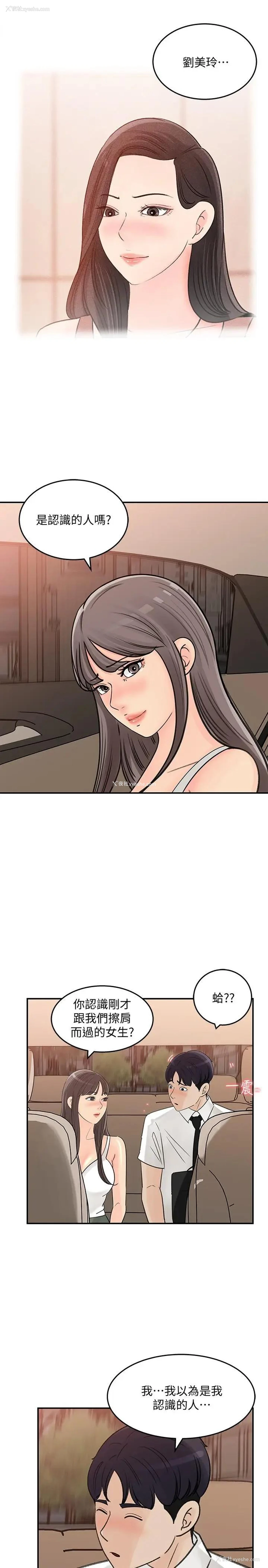 15P - 女神收藏清单