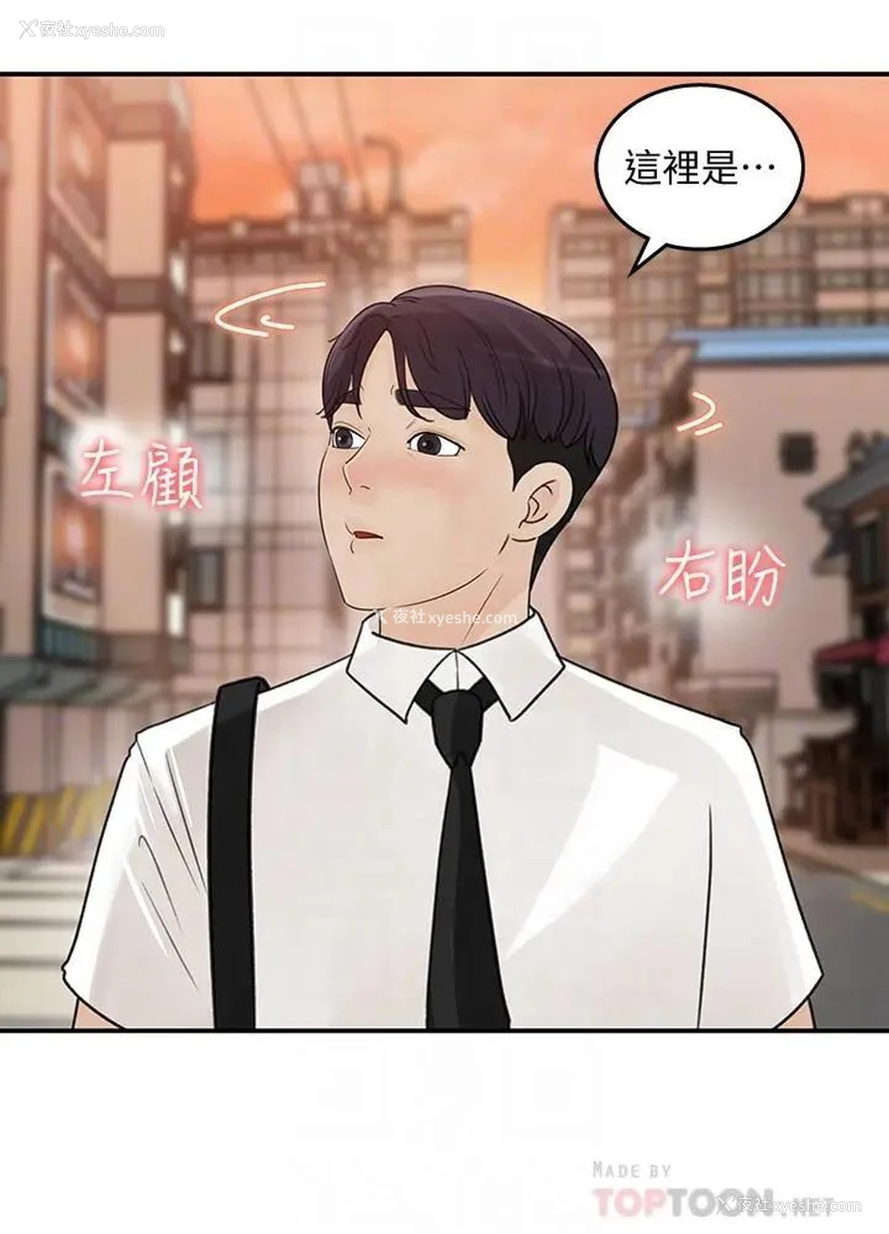 18P - 女神收藏清单