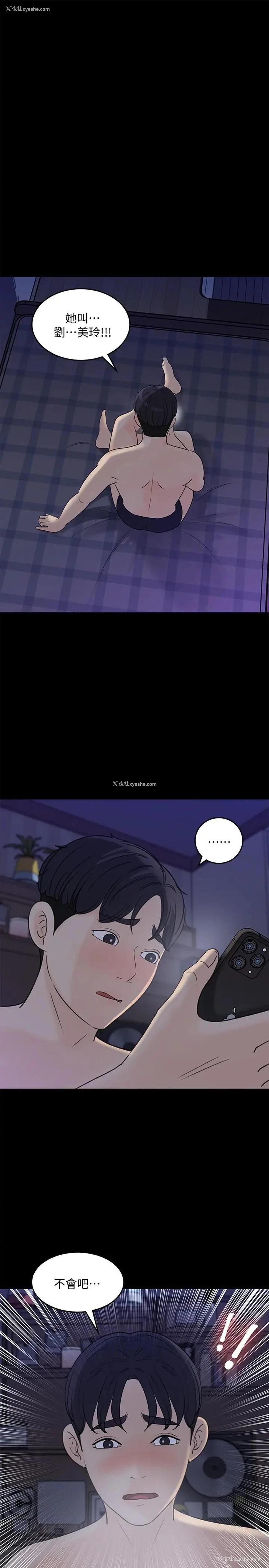 1P - 女神收藏清单