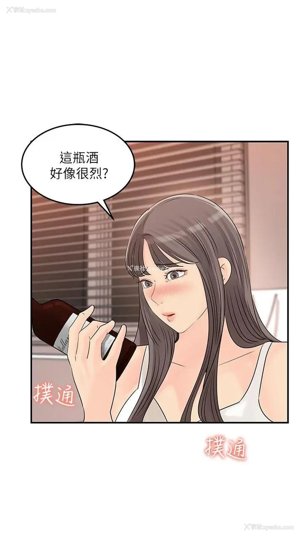22P - 女神收藏清单