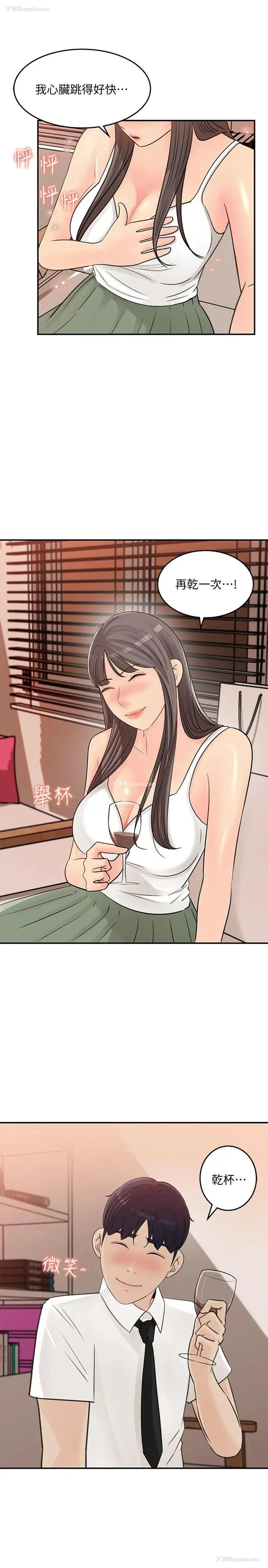23P - 女神收藏清单