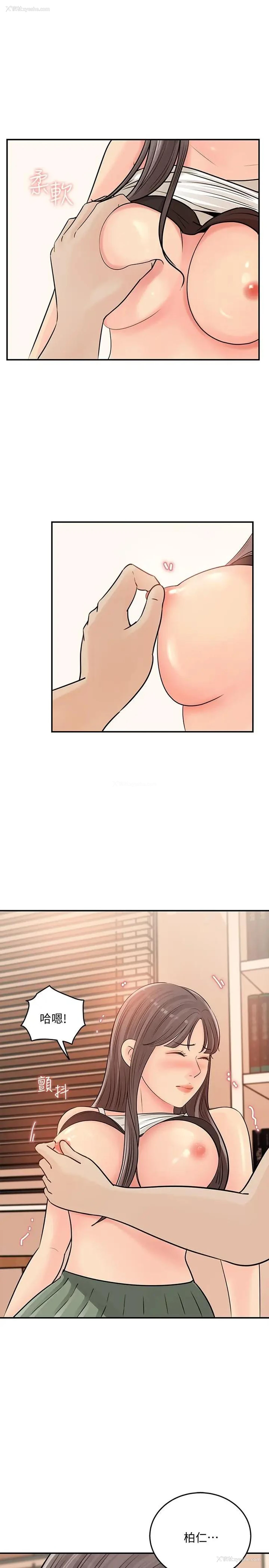29P - 女神收藏清单