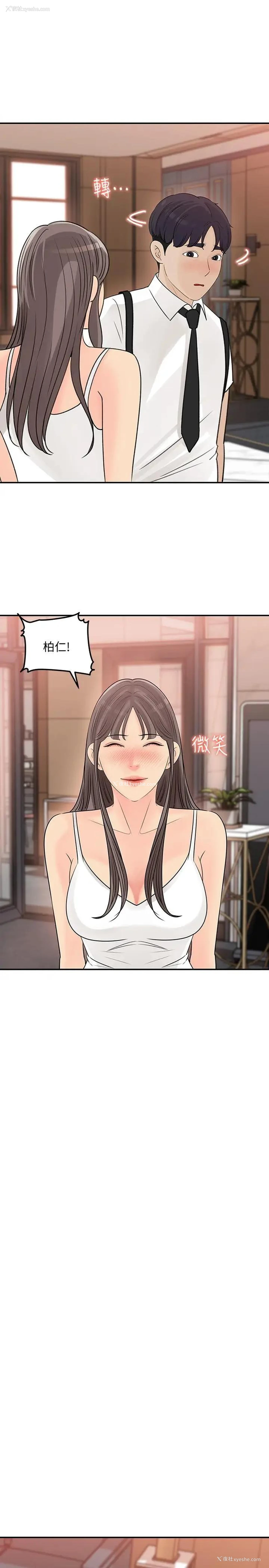 7P - 女神收藏清单