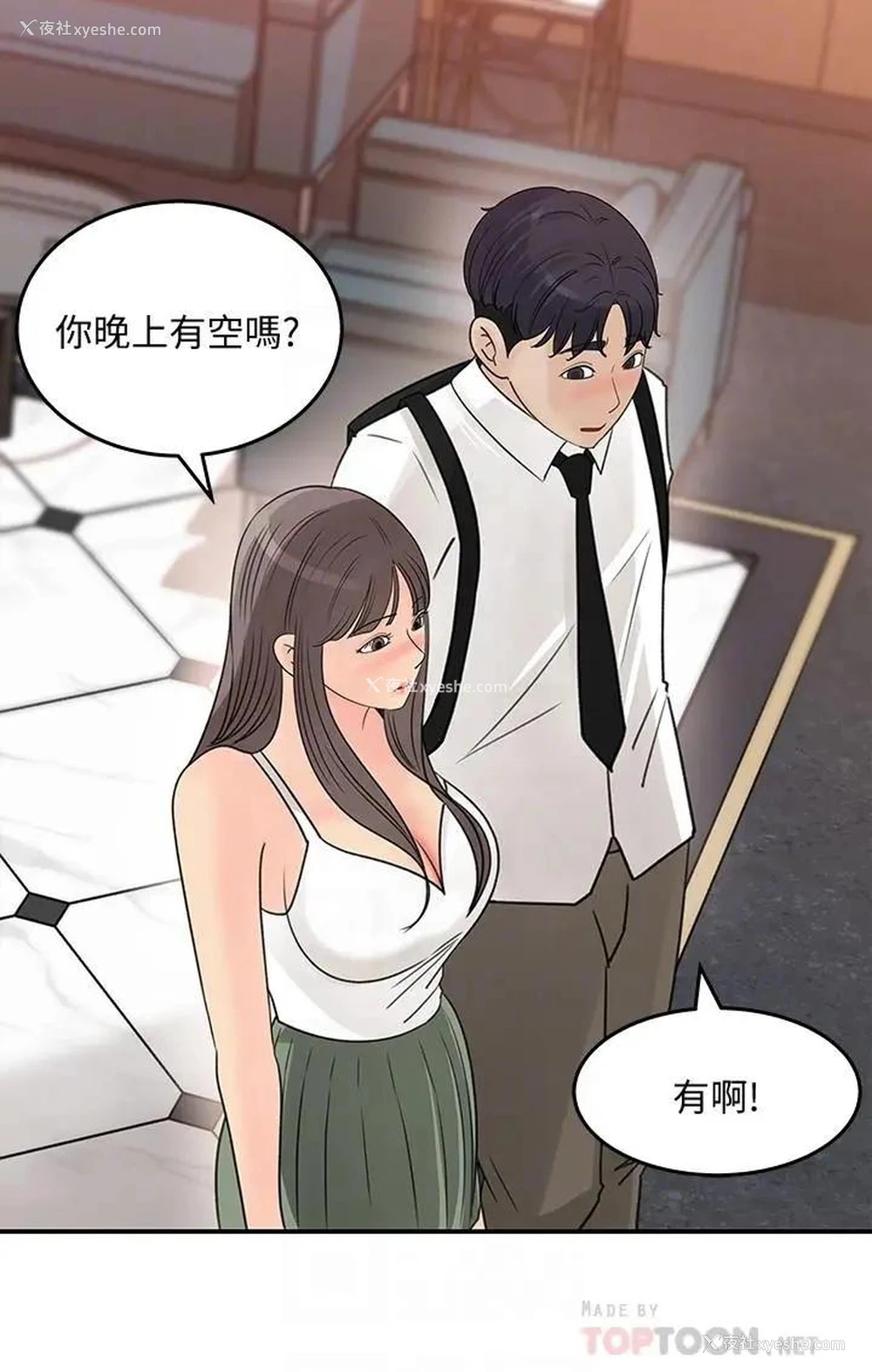 8P - 女神收藏清单