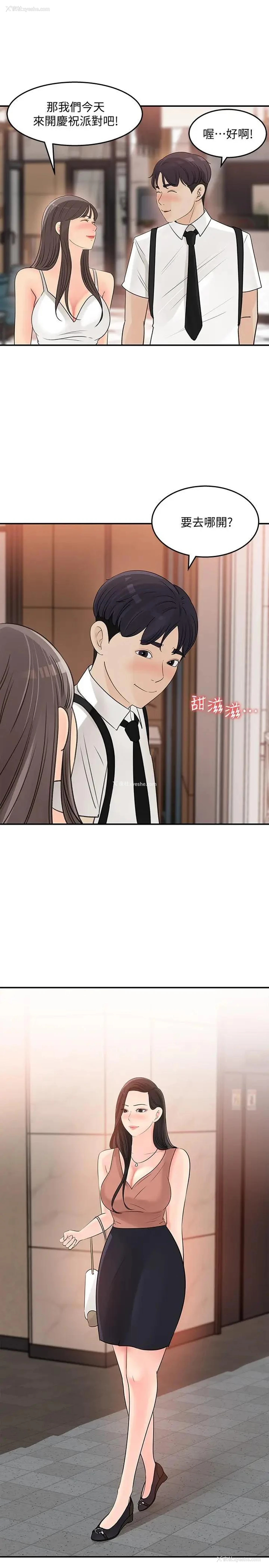 9P - 女神收藏清单