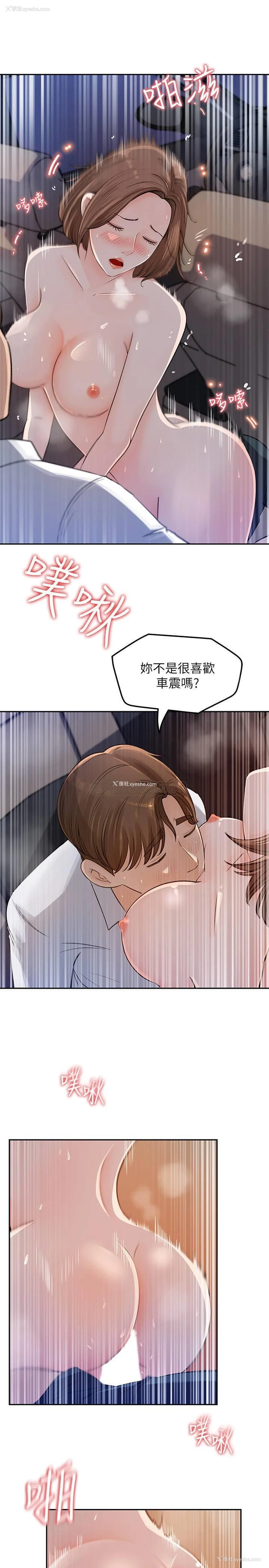 15P - 女神收藏清单