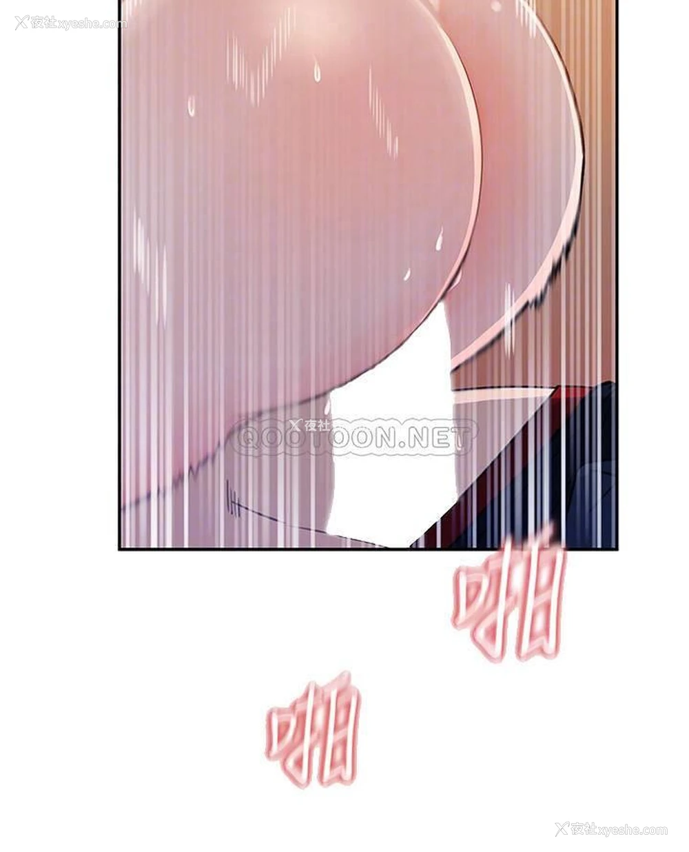 16P - 女神收藏清单